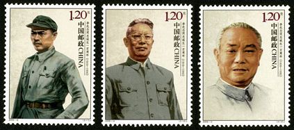 2009-12 《李先念同志诞生一百周年》纪念邮票